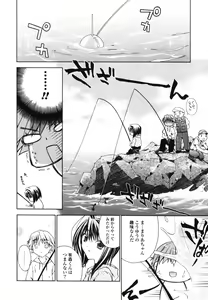 Page 176 of Renai Shoujo - preview thumbnail
