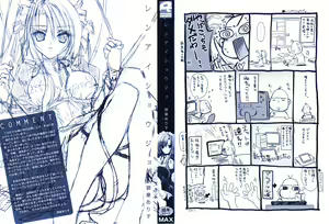 Page 3 of Renai Shoujo - preview thumbnail