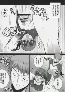 Page 9 of Yappari Sakuragasuki!! - preview thumbnail