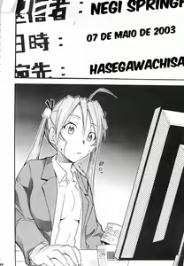 Page 19 of Negimaru! 5 - preview thumbnail