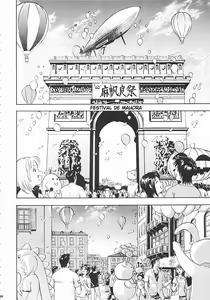 Page 33 of Negimaru! 5 - preview thumbnail