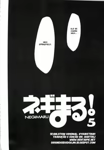 Page 5 of Negimaru! 5 - preview thumbnail