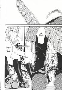 Page 86 of Negimaru! 5 - preview thumbnail