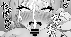 Okayu ni Paizuri Gansha — hentai manga cover on Fhentai