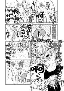 Page 44 of Plastic yori Toumei na Bakudan - preview thumbnail