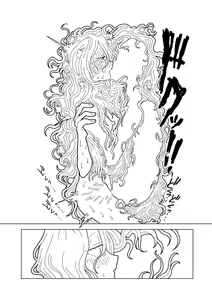 Page 55 of Plastic yori Toumei na Bakudan - preview thumbnail