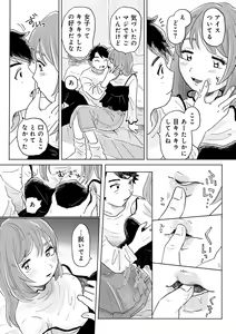 Page 117 of COMIC kisshug vol.5 - preview thumbnail