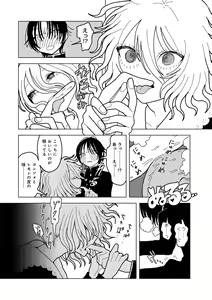 Page 152 of COMIC kisshug vol.5 - preview thumbnail