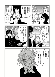 Page 156 of COMIC kisshug vol.5 - preview thumbnail