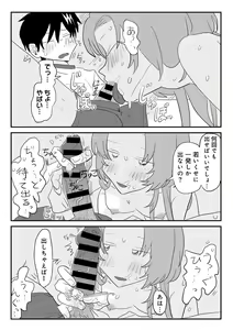 Page 31 of COMIC kisshug vol.5 - preview thumbnail