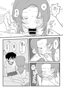 Page 33 of COMIC kisshug vol.5 - preview thumbnail