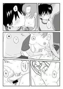 Page 34 of COMIC kisshug vol.5 - preview thumbnail