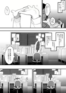Page 44 of COMIC kisshug vol.5 - preview thumbnail