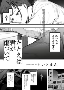Page 45 of COMIC kisshug vol.5 - preview thumbnail