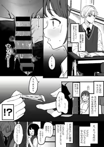 Page 47 of COMIC kisshug vol.5 - preview thumbnail