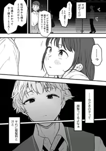 Page 49 of COMIC kisshug vol.5 - preview thumbnail