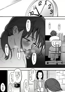 Page 56 of COMIC kisshug vol.5 - preview thumbnail