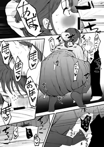 Page 61 of COMIC kisshug vol.5 - preview thumbnail