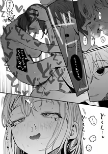 Page 69 of COMIC kisshug vol.5 - preview thumbnail