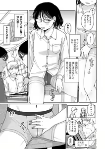 Page 81 of COMIC kisshug vol.5 - preview thumbnail