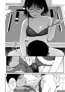 Page 86 of COMIC kisshug vol.5 - preview thumbnail