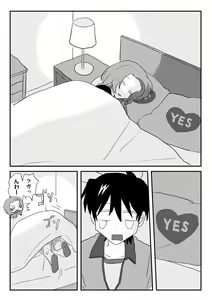 Page 9 of COMIC kisshug vol.5 - preview thumbnail