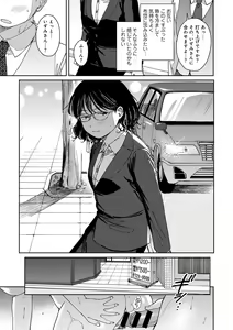 Page 93 of COMIC kisshug vol.5 - preview thumbnail