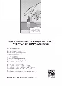 Page 49 of Less na Hitozuma ga Akutoku Massage ni Hamaru Riyuu | Reasin Why A Married Women With a Slim Figure Falls For a Wicked Masseur - preview thumbnail