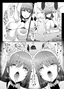 Page 3 of Koushinchou  Futago Maid no  Ochinpo Lesson - preview thumbnail