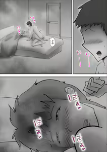 Page 42 of Usotsuki na Kaa-san ~Tsuzuku Haitoku no Hibi~ - preview thumbnail