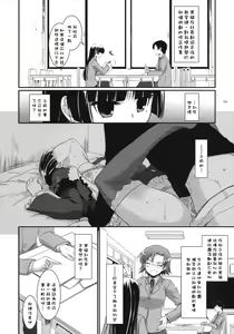 Page 3 of D.L. action 56 - preview thumbnail