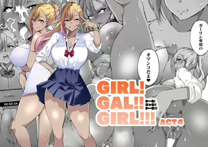 GIRL!GAL!!GIRL!!!-act4- — hentai manga cover on Fhentai