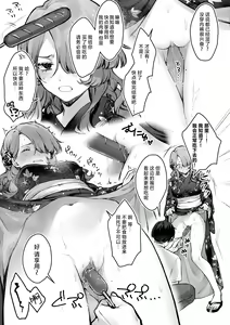 Page 5 of Natumaturi no Yoru ni... ~Yowami o Nigitta Cool Joshi o Yobidashite Yukata Aokan~ | 夏日祭的夜晚…~把被抓住了把柄的冷淡的女孩叫来参加浴衣野战~ - preview thumbnail