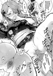 Page 8 of Natumaturi no Yoru ni... ~Yowami o Nigitta Cool Joshi o Yobidashite Yukata Aokan~ | 夏日祭的夜晚…~把被抓住了把柄的冷淡的女孩叫来参加浴衣野战~ - preview thumbnail