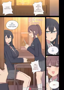 순애 max-부활동편- — hentai manga cover on Fhentai