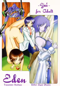 EDEN -Yui- — hentai manga cover on Fhentai