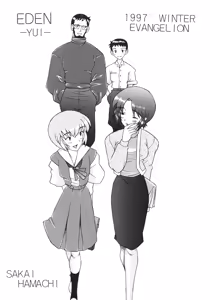 Page 2 of EDEN -Yui- - preview thumbnail