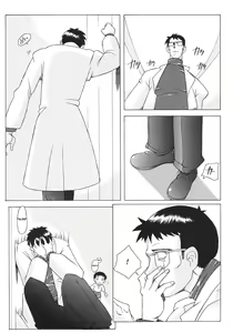 Page 30 of EDEN -Yui- - preview thumbnail