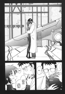 Page 3 of EDEN -Yui- - preview thumbnail