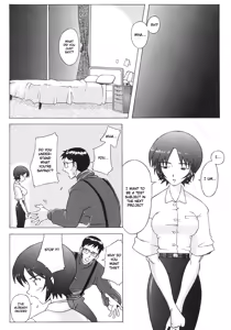 Page 5 of EDEN -Yui- - preview thumbnail