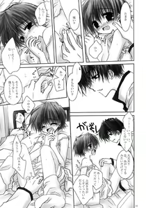 Page 10 of WHY CAN'T I WAKE UP WITH YOU Ⅱ - preview thumbnail