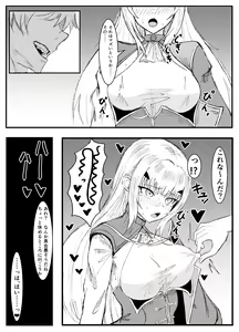 Page 3 of Melusine Netorare - preview thumbnail