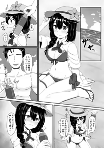 Page 3 of Shigure to  Umi nite - preview thumbnail