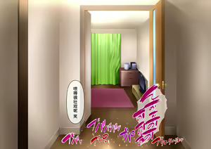 Page 86 of Boku to Oba-chan no Omoide wa... - preview thumbnail
