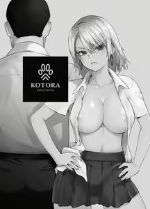 Page 3 of Galmusume ga Chichioya tono AijouX | Lovey-Dovey Fuck of a Gal and Her Father - preview thumbnail