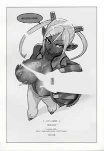 Page 23 of Pusutto XXX - preview thumbnail