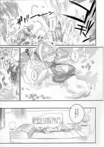 Page 10 of Pusutto XXX - preview thumbnail