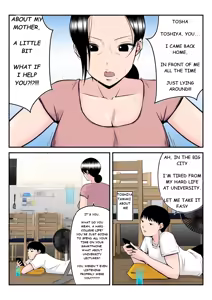 Page 3 of Asekkaki kaa-chan - preview thumbnail
