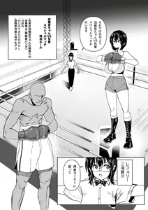 Bikini no Kouhai to Boxing Suru Hanashi — hentai manga cover on Fhentai