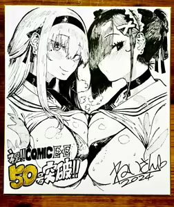 Page 220 of Fanbox Contents - preview thumbnail